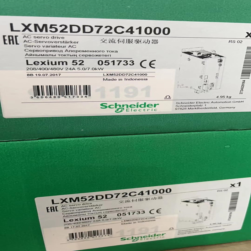 LXM52DD72C41000 Schneider ac servo motor